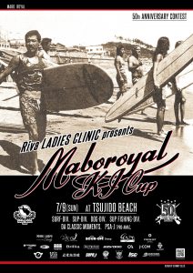 第50回 MABOROYAL KJ CUP【DOG-DIV】7/9(日)：エントリー受付中！〆6/25(日)
