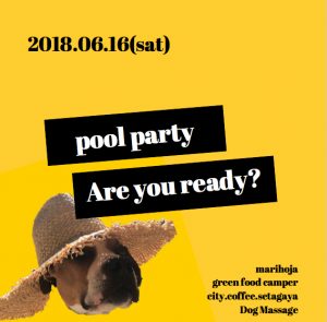 DOGGY BRO. POOL PARTY 第２弾 6/16（土）