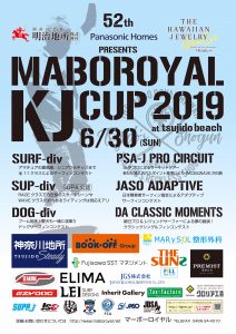 52th MABOROYAL KJ CUP DOG-DIV.に協賛させていただきます！6/30（日）