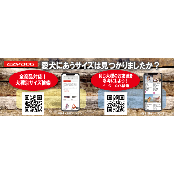 TRY ON SHOP床シール（高さ30cm × 幅90cm）