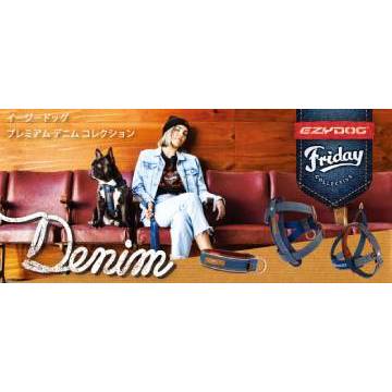 デニム（紙什器用ミニボード（高さ20cm×幅45cm）