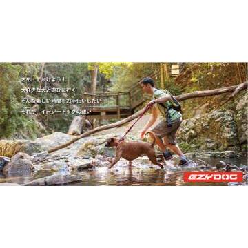 TRY ON SHOPボード・小型犬（高さ30cm × 幅60cm）